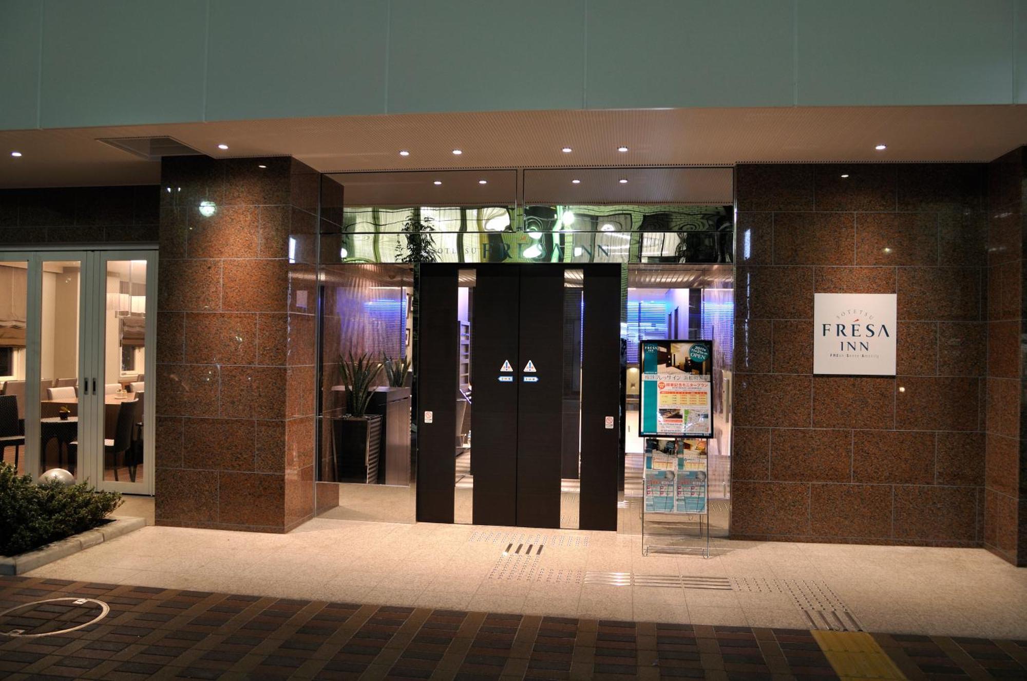 Sotetsu Fresa Inn Hamamatsucho-Daimon Токіо Екстер'єр фото