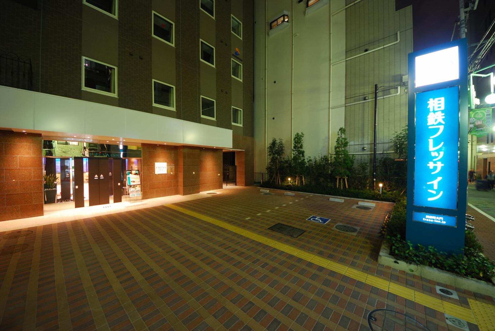 Sotetsu Fresa Inn Hamamatsucho-Daimon Токіо Екстер'єр фото