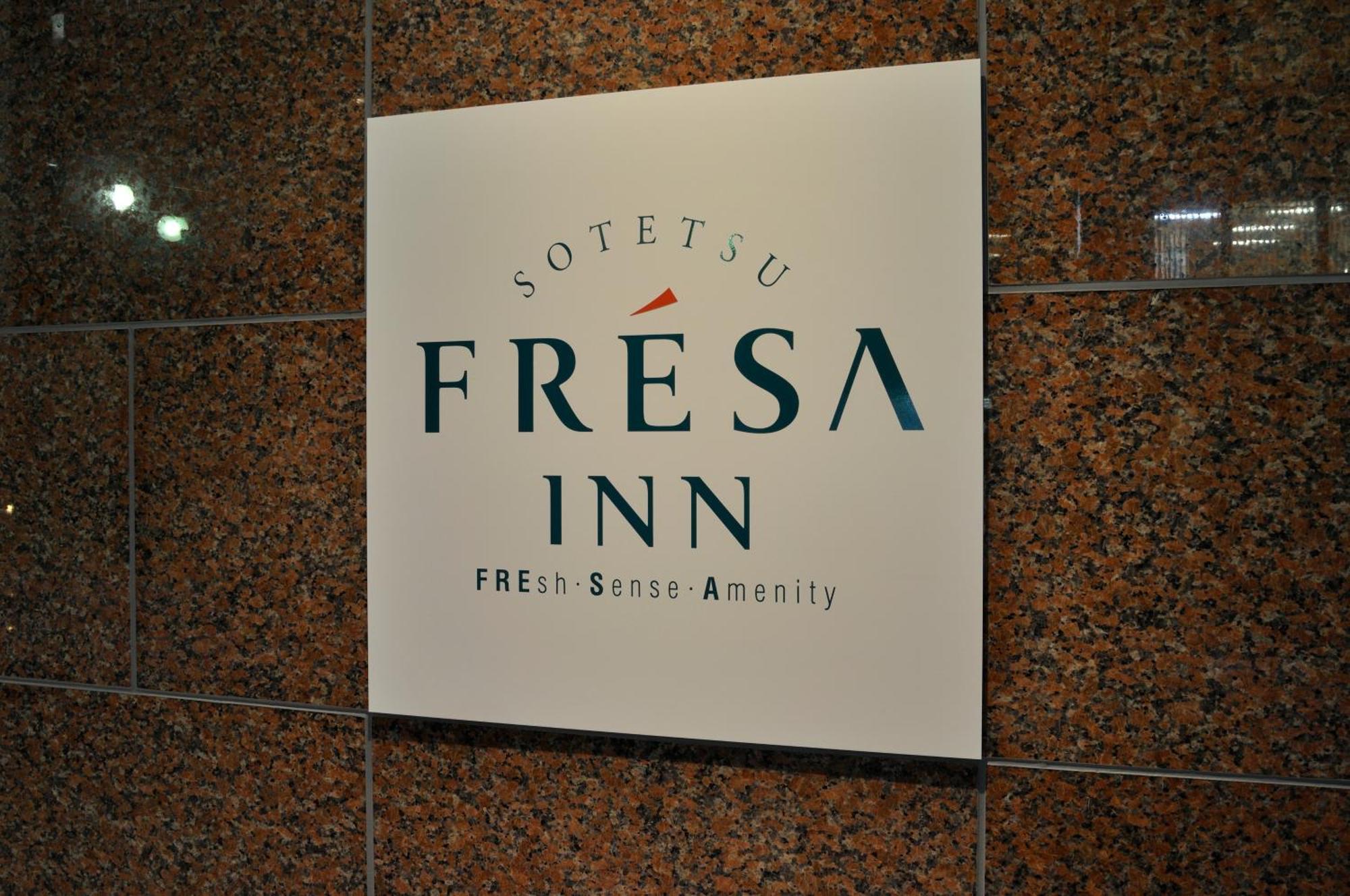 Sotetsu Fresa Inn Hamamatsucho-Daimon Токіо Екстер'єр фото